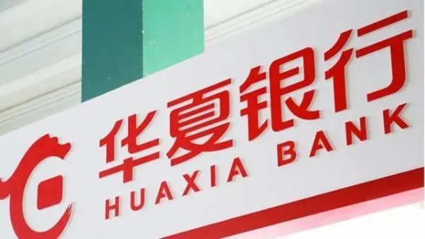 开yun体育网中原银行的表现不异不尽如东谈主意-开云官网kaiyun皇马赞助商 (中国)官方网站 登录入口